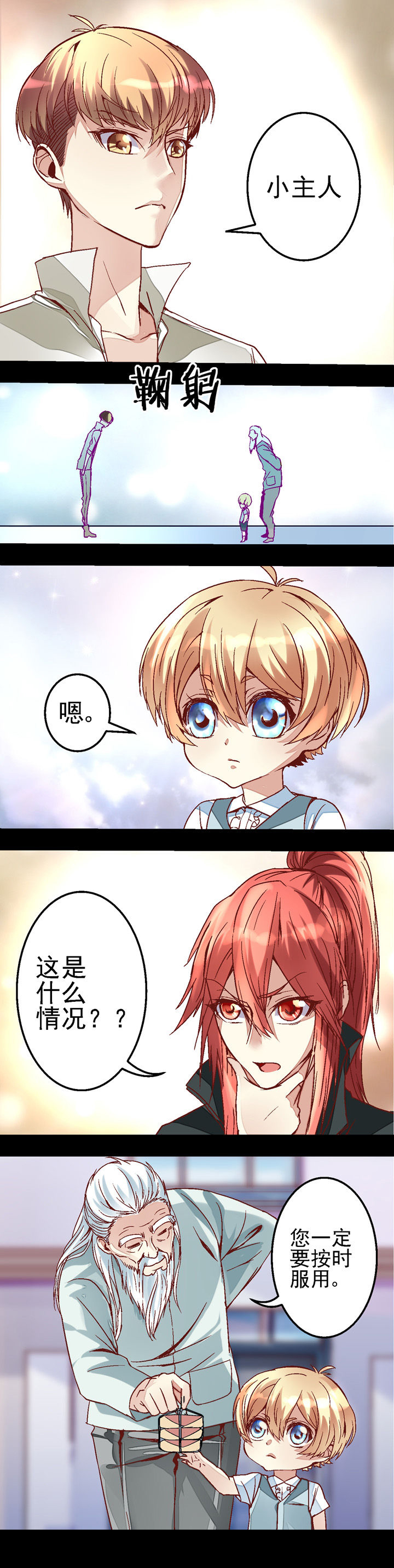 第32章：4
