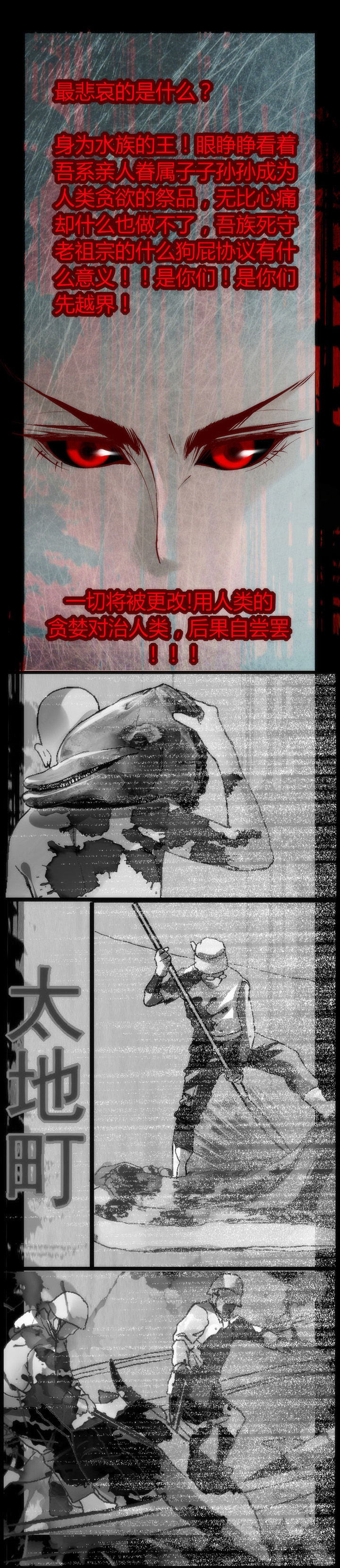 第24章：0