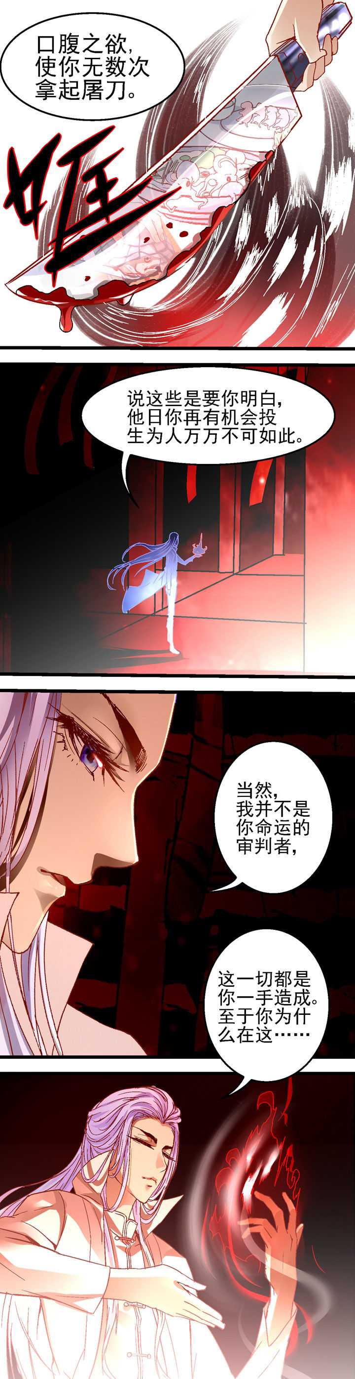 第23章：3