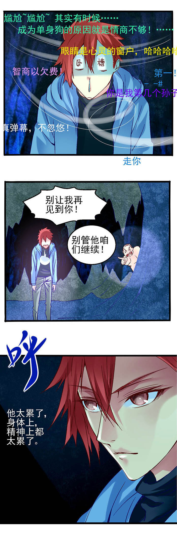 第6章：1