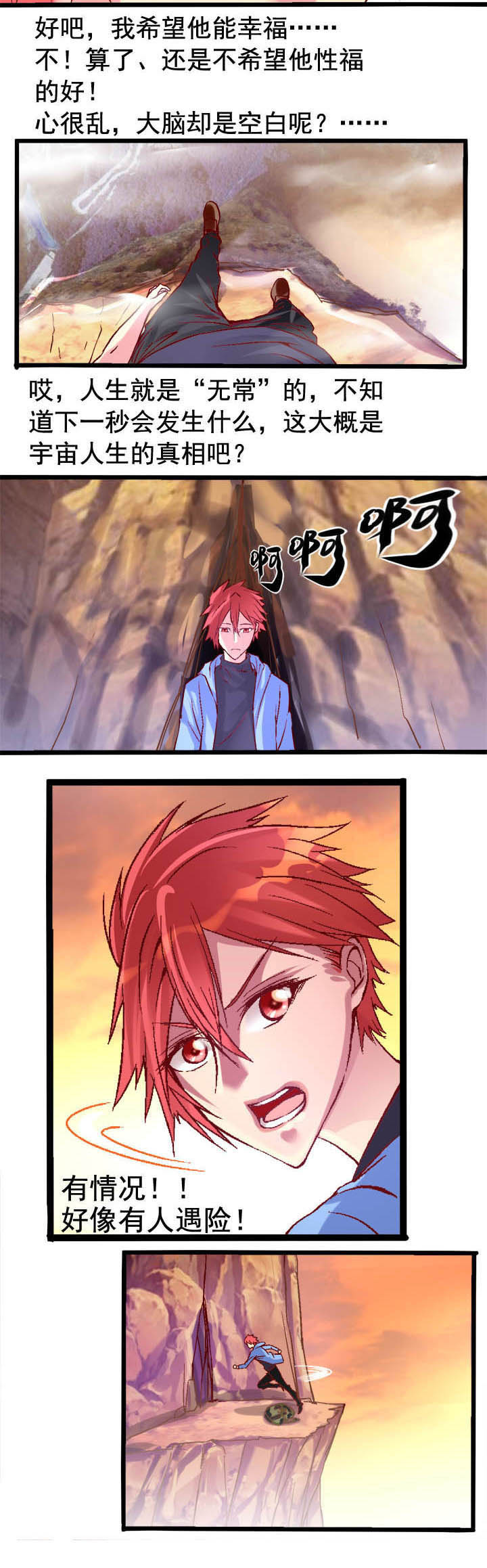 第5章：3