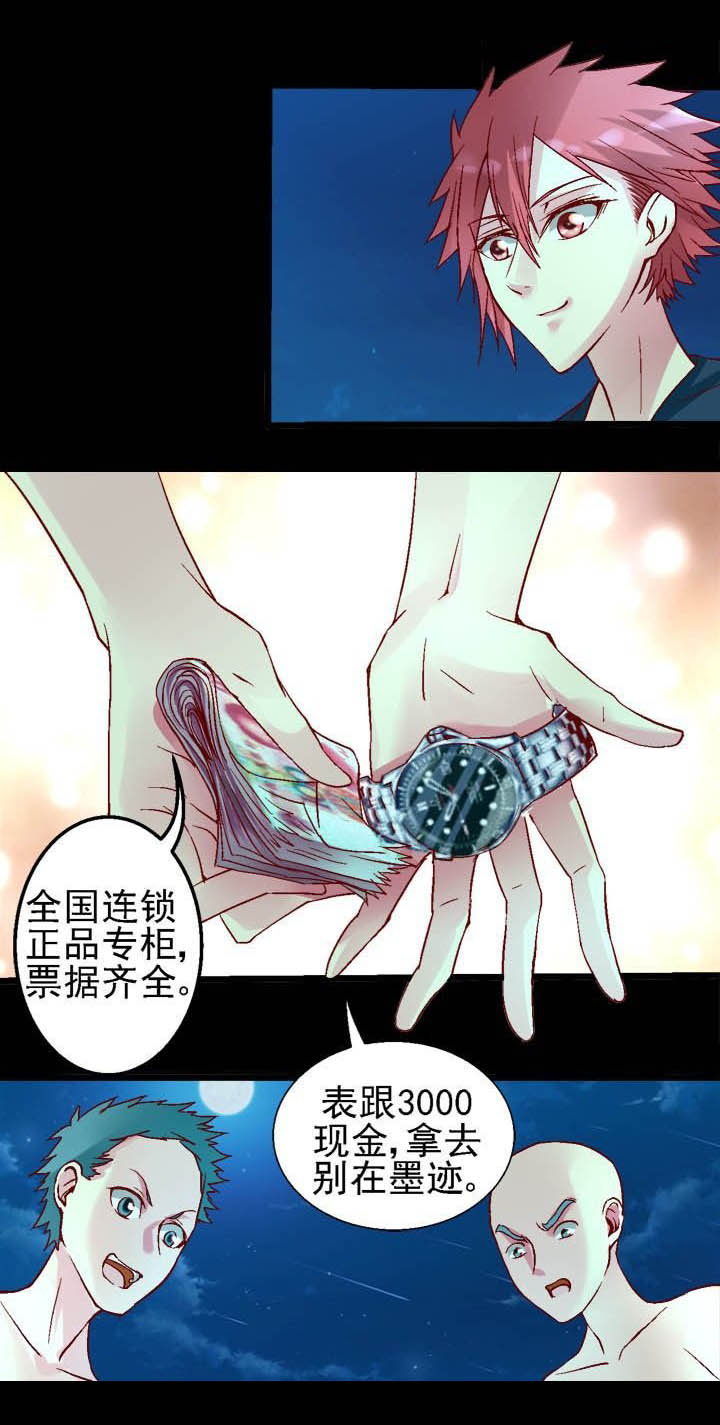 第7章：5