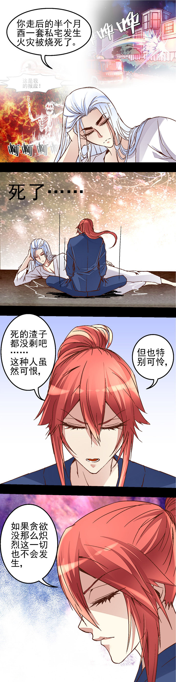 第41章：1