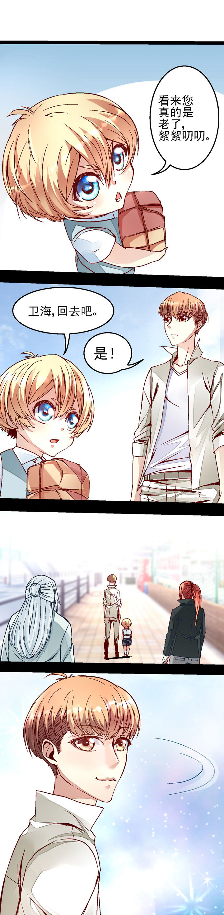 第33章：0