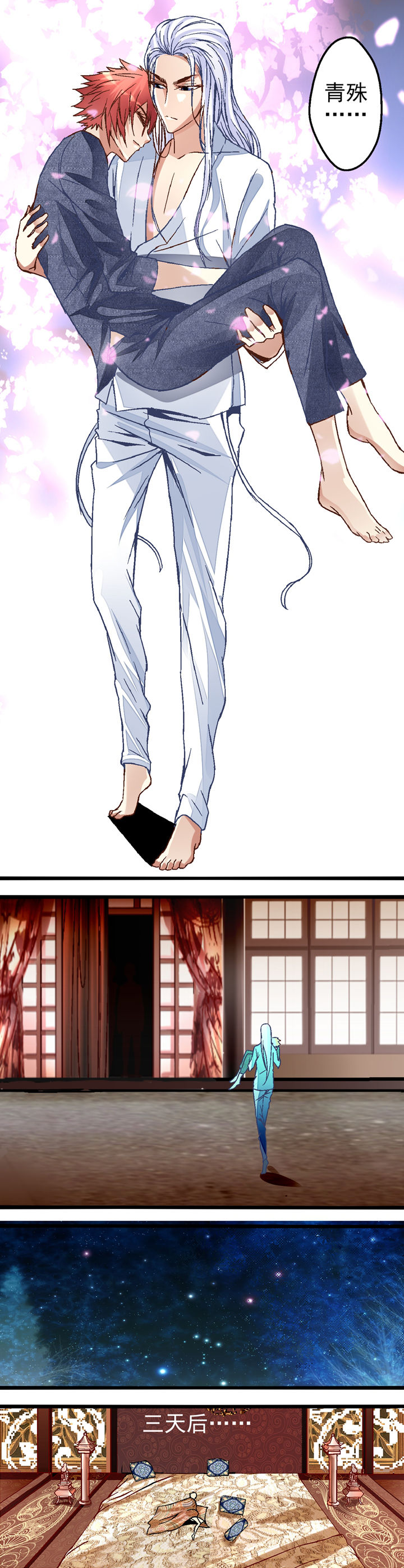 第16章：3