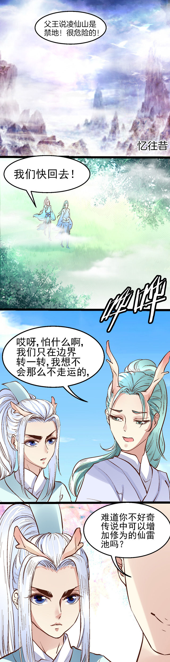 第43章：1
