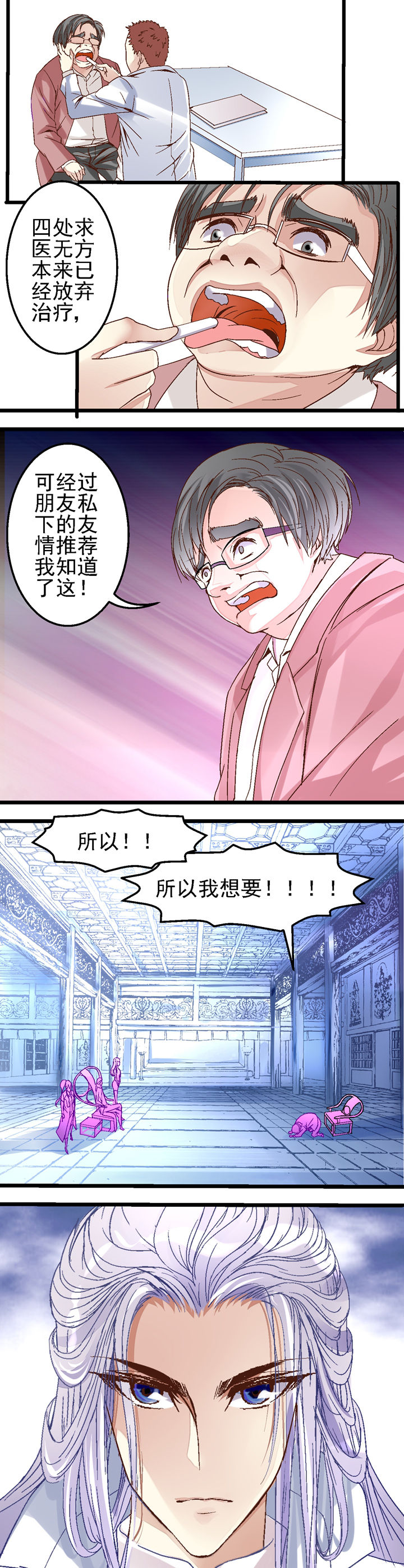 第19章：4