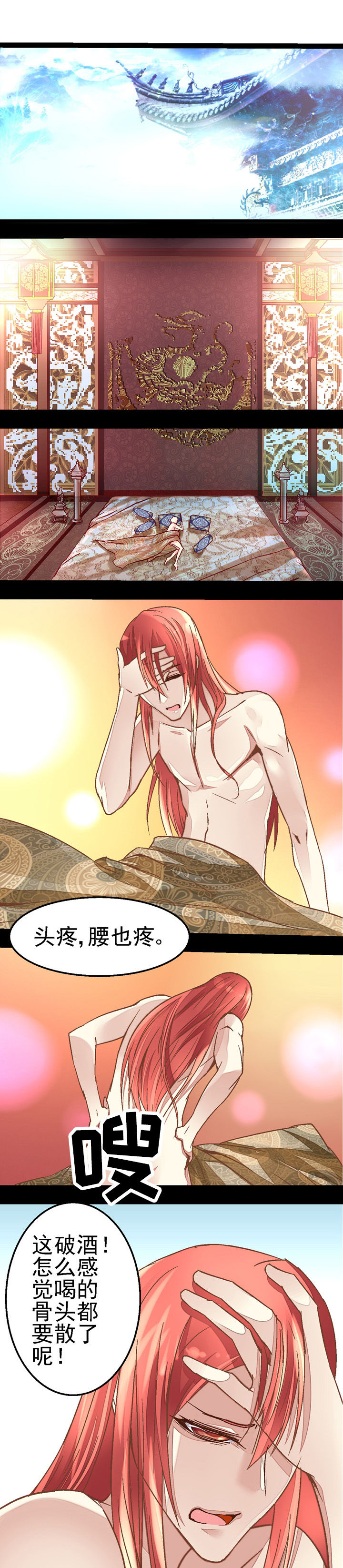 第40章：0