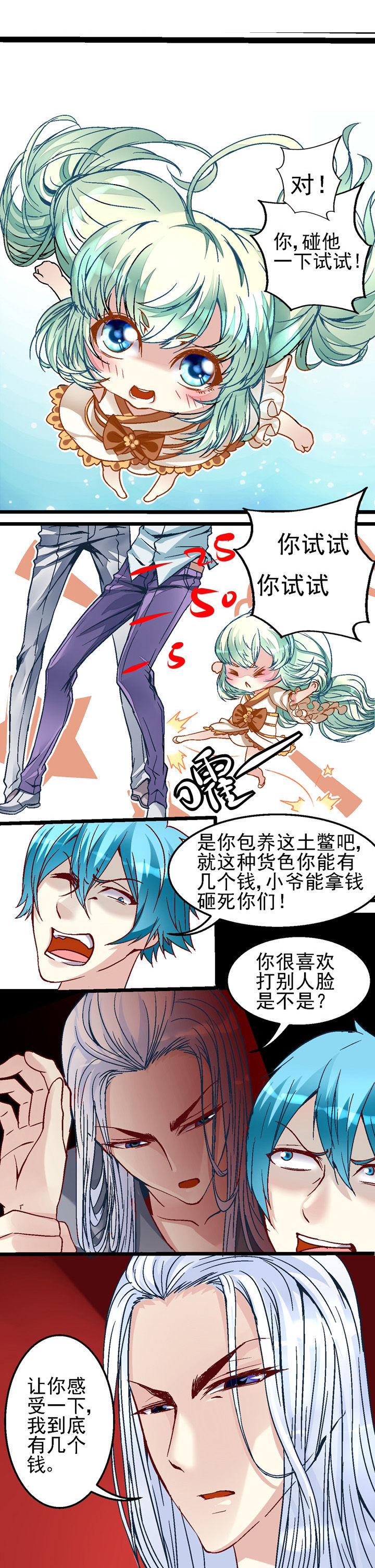 第37章：0