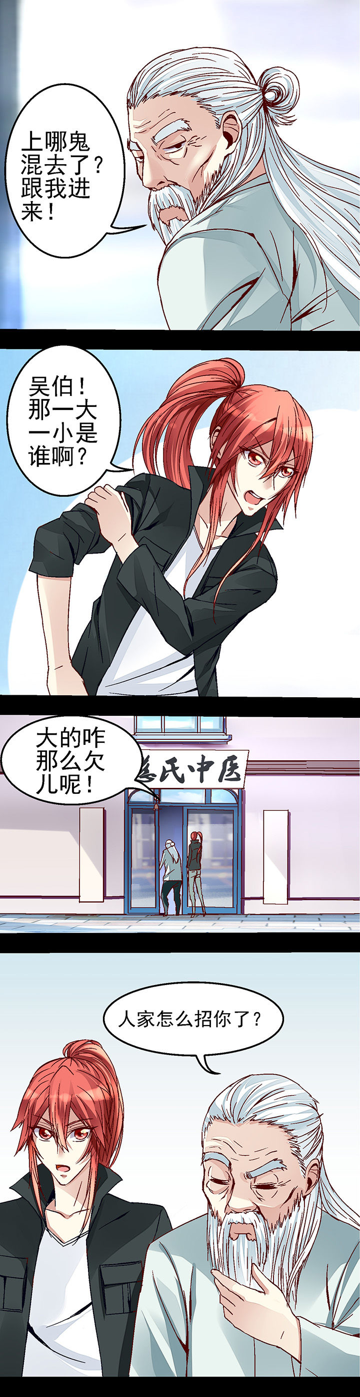 第33章：2