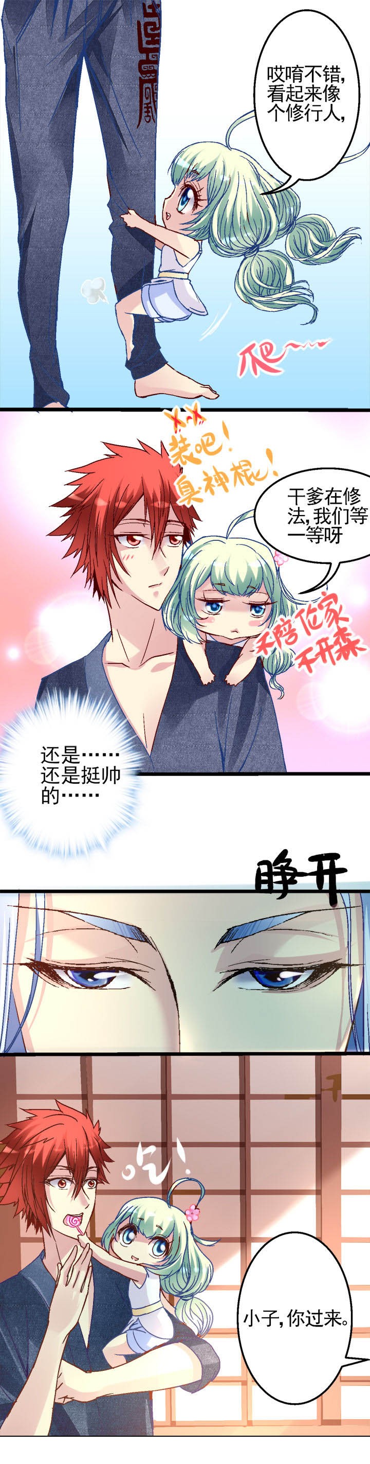第11章：0