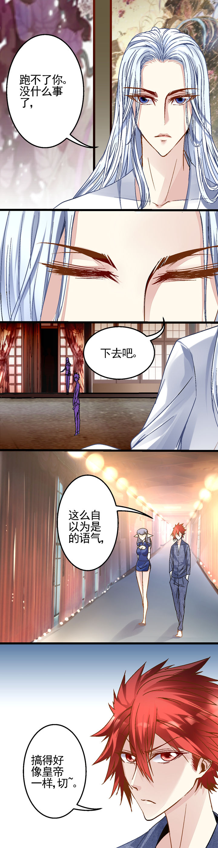 第12章：4