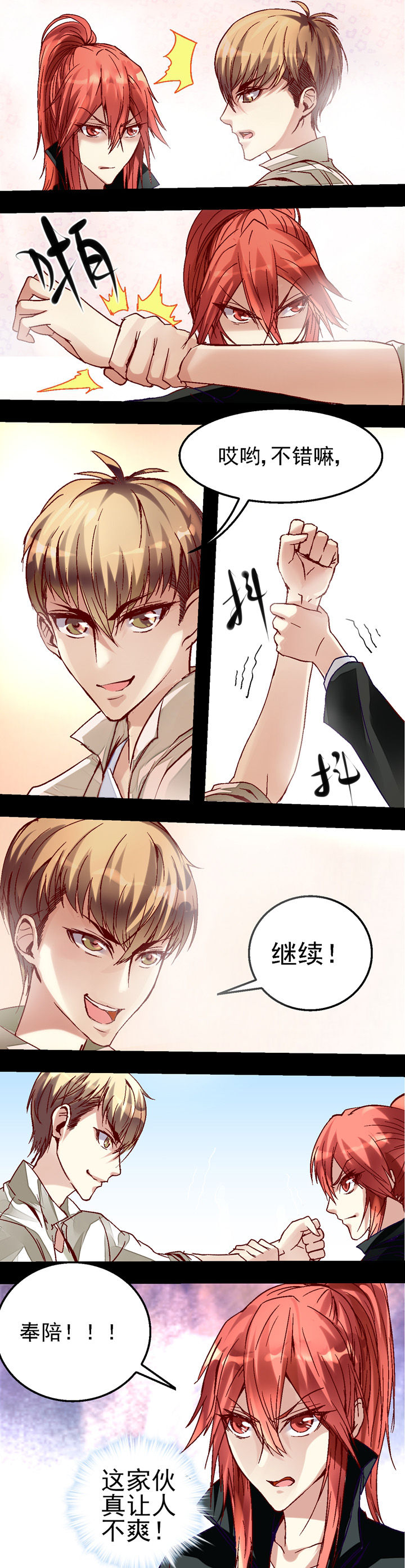 第31章：4