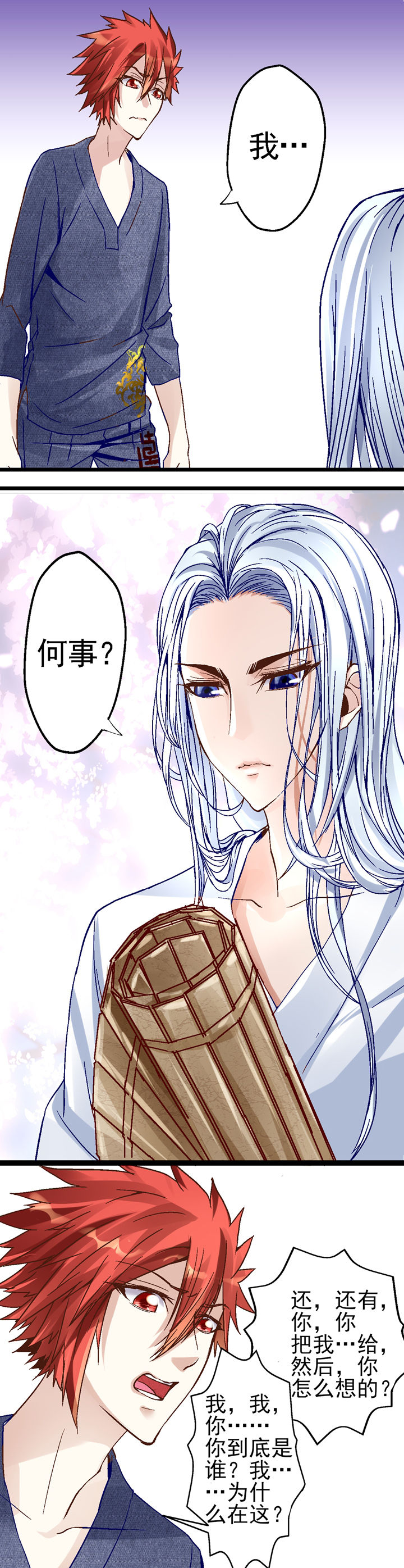 第14章：4