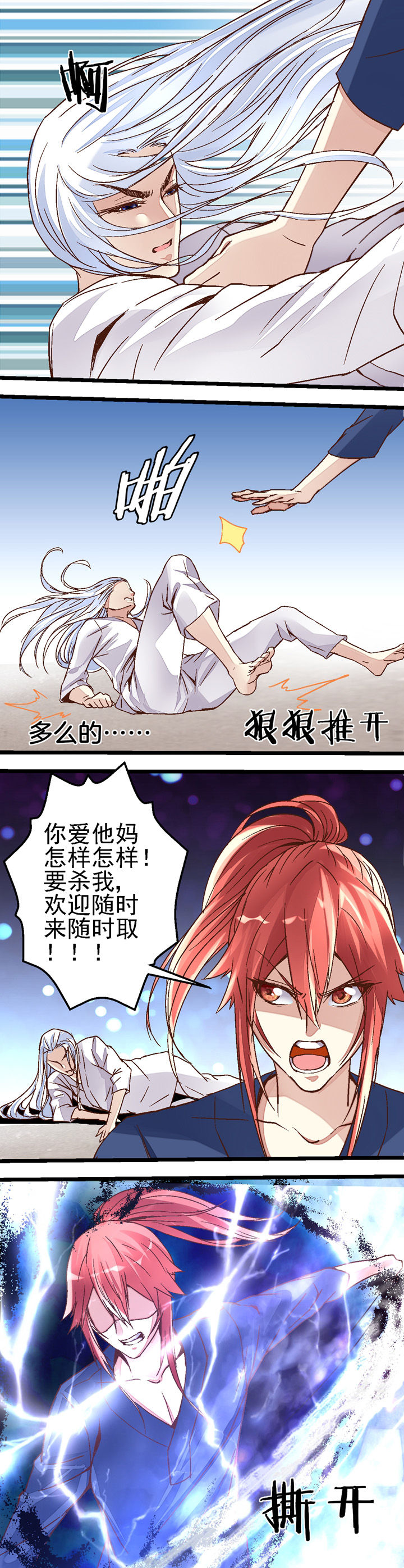 第42章：4