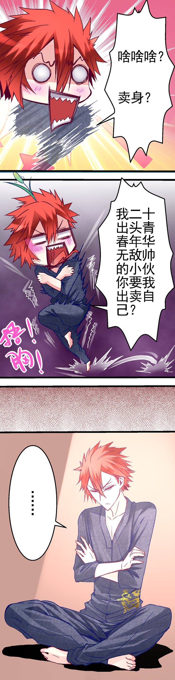 第11章：1
