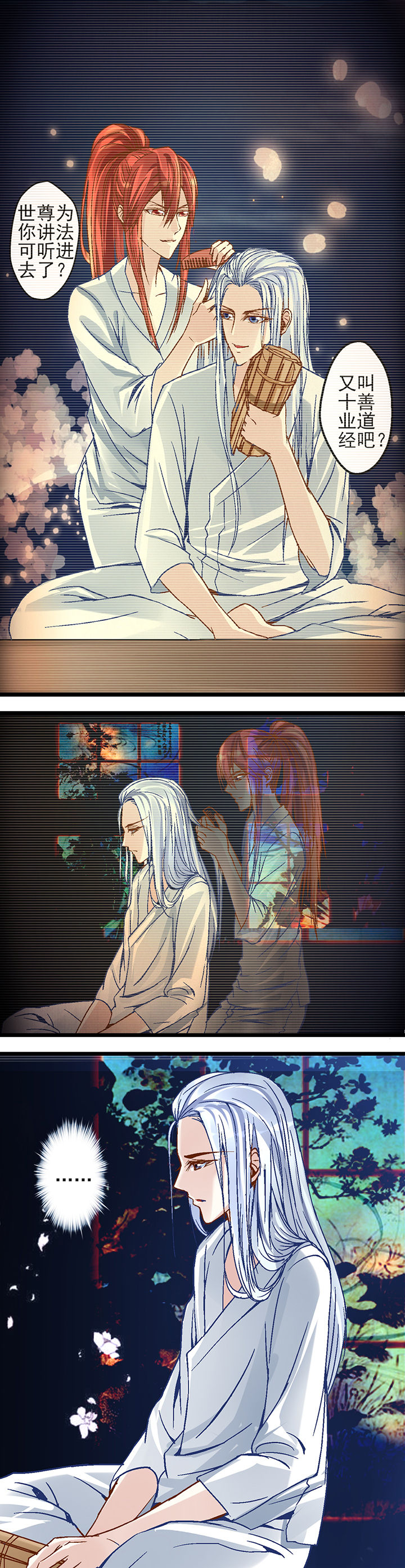 第13章：3