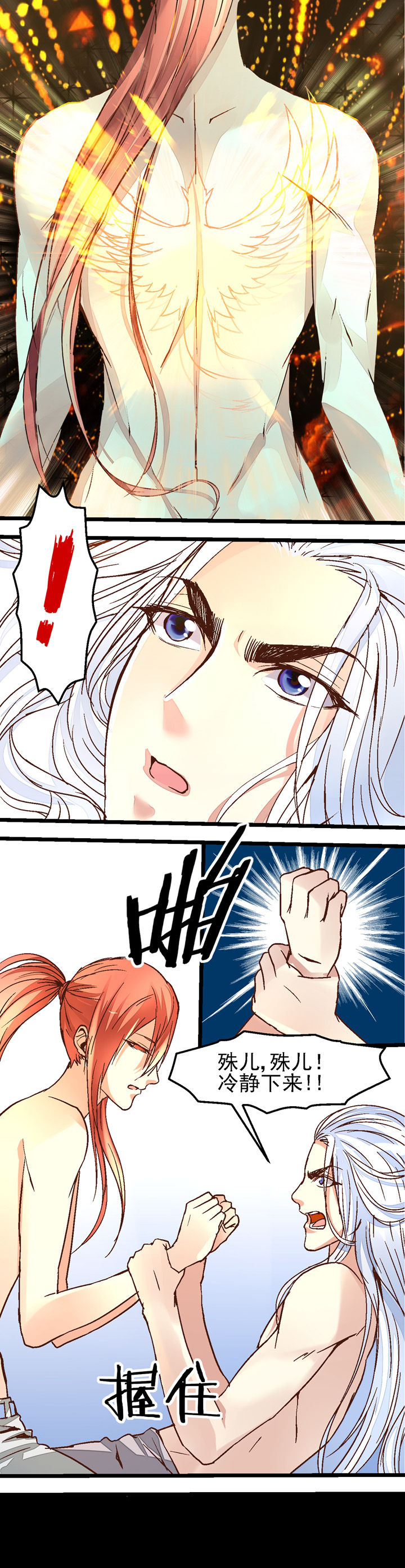 第39章：0