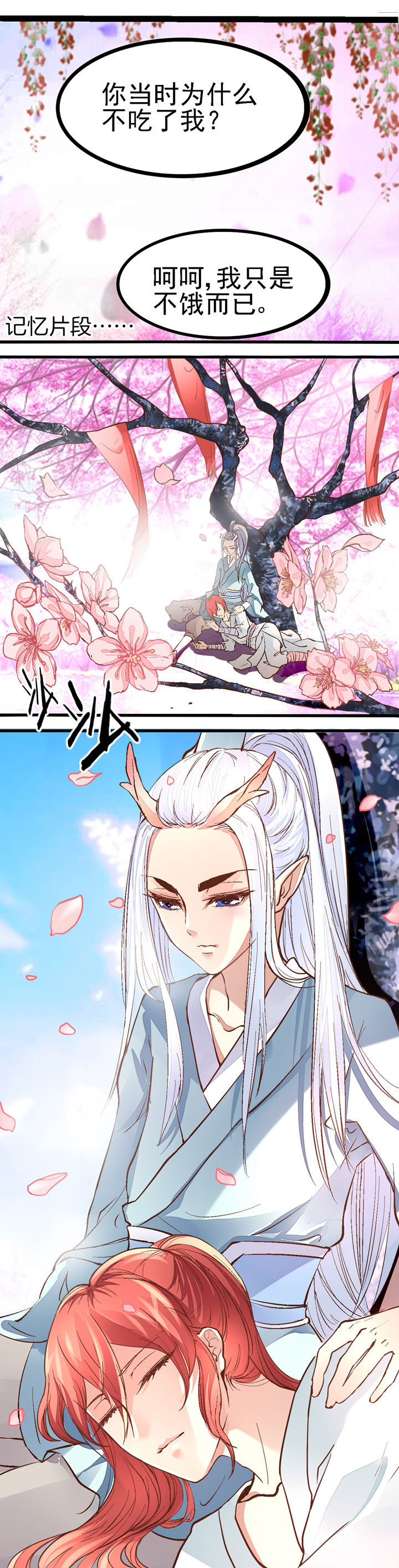 第43章：0