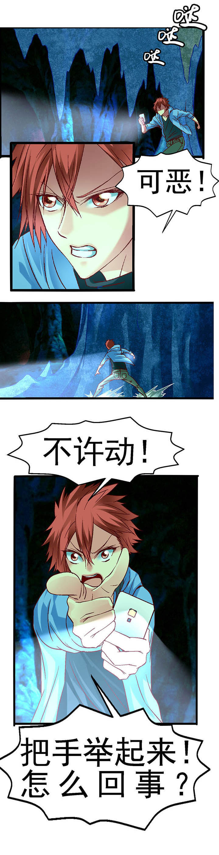 第6章：0