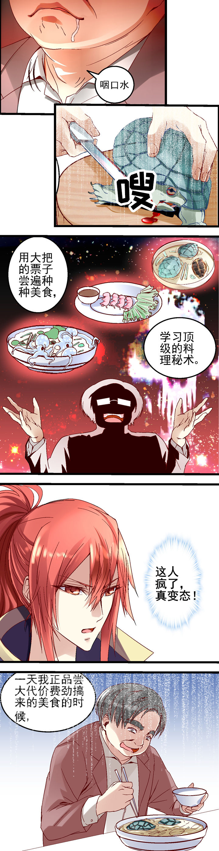 第19章：2