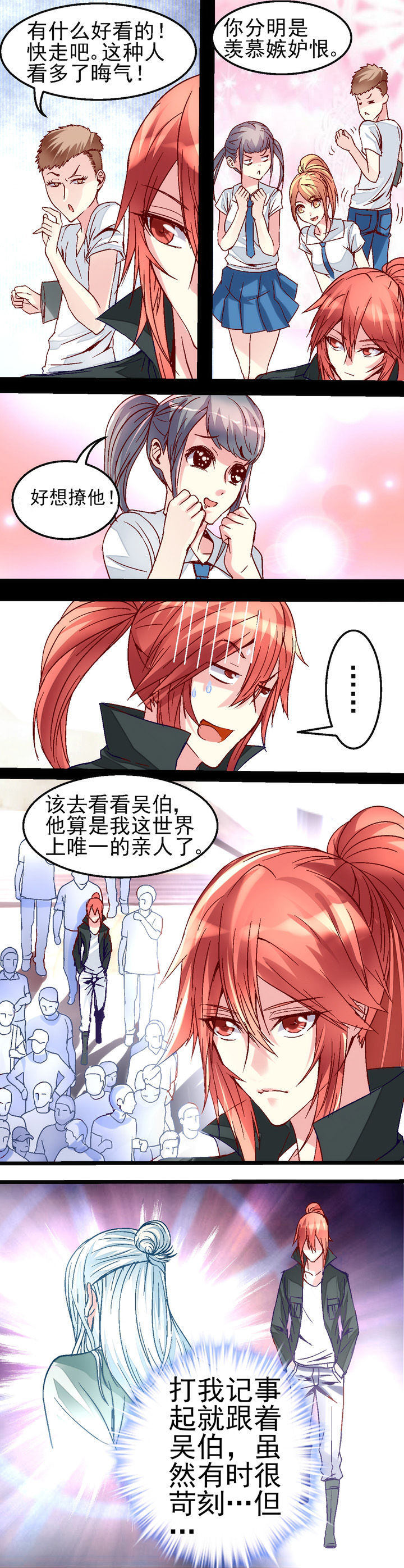 第31章：2