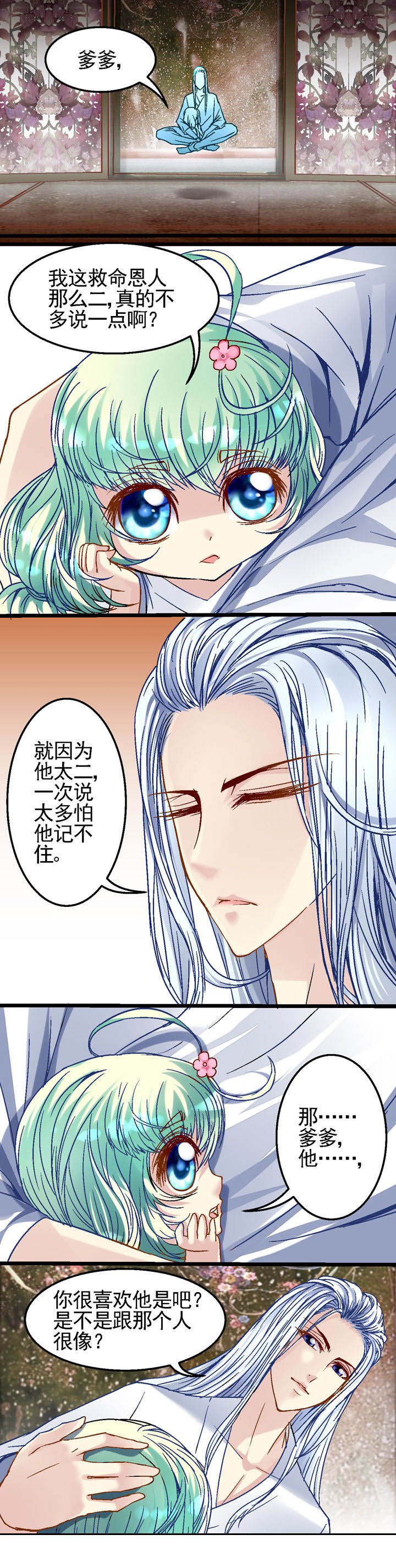 第12章：5
