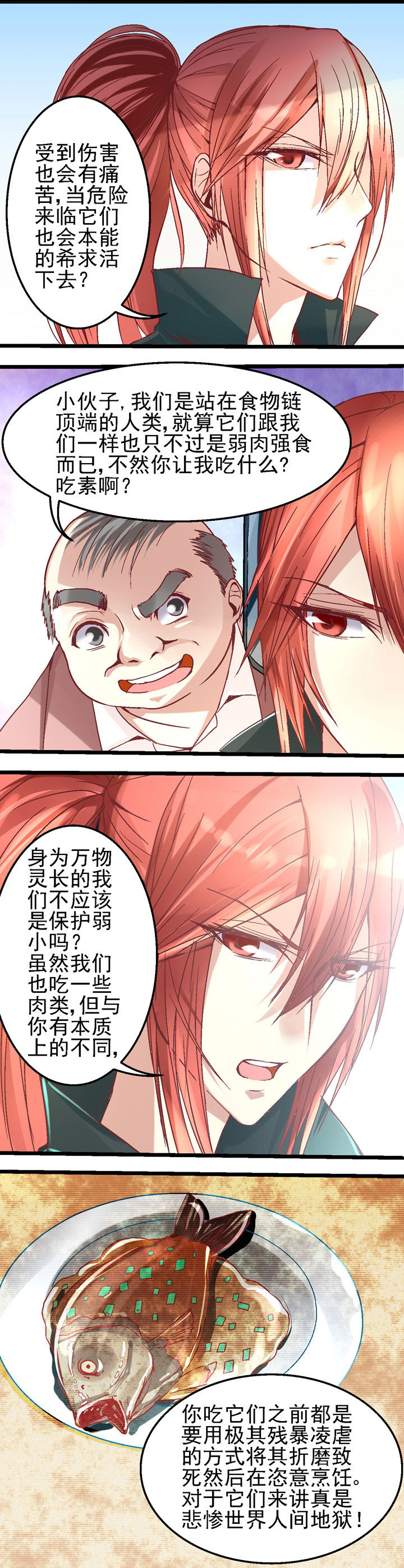 第25章：0