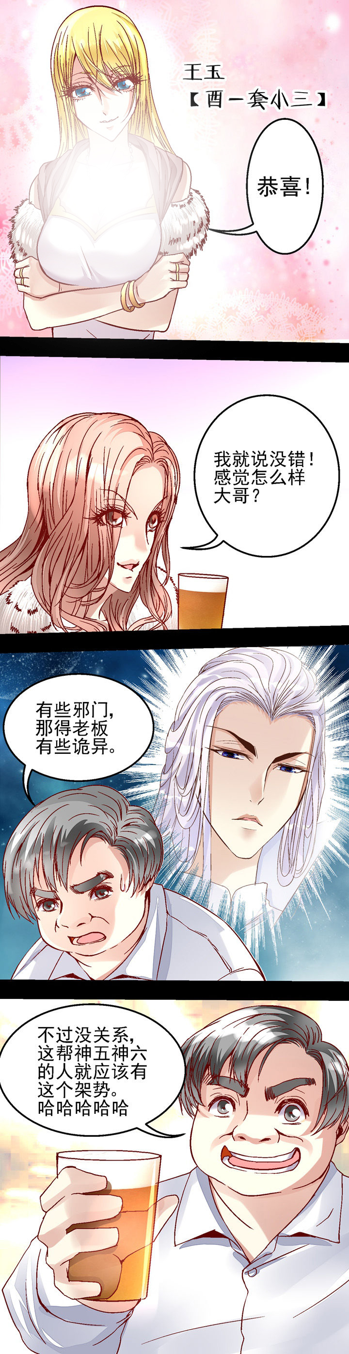 第27章：2