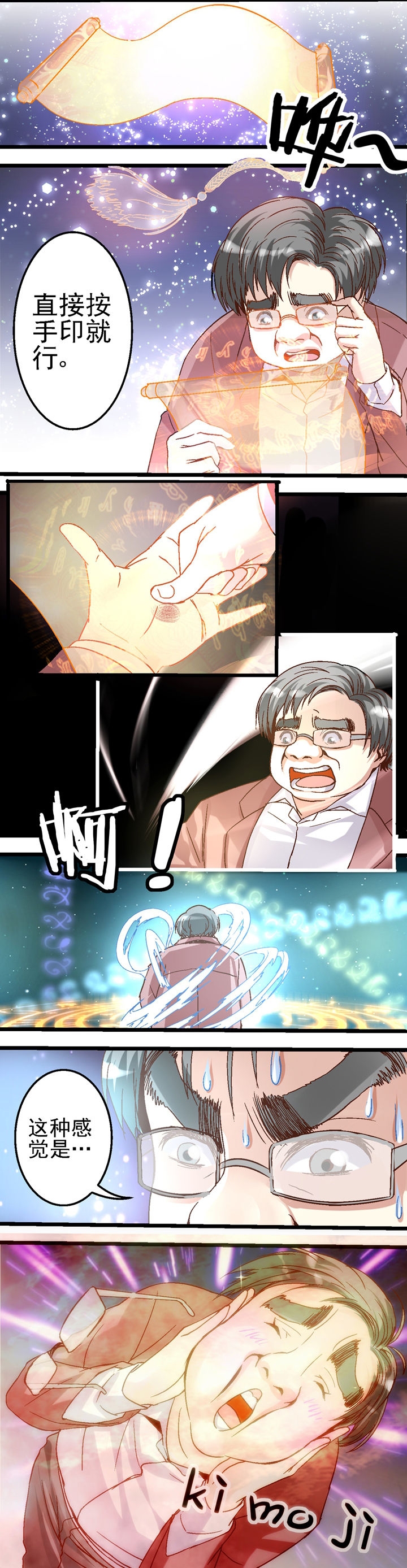 第22章：0