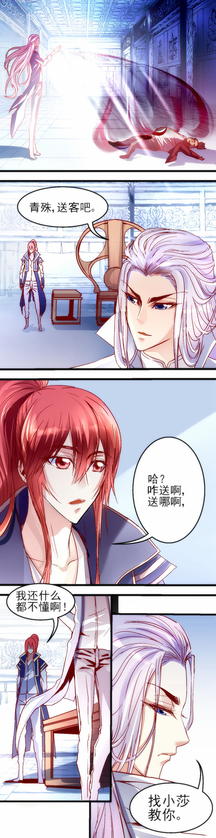 第22章：2
