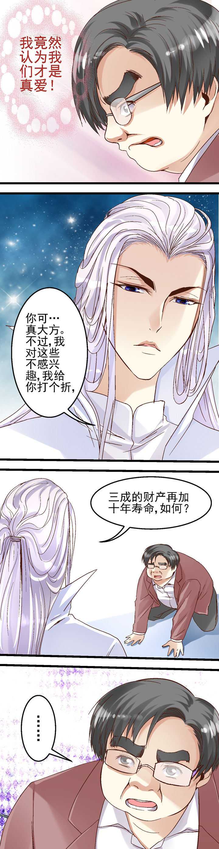 第21章：2