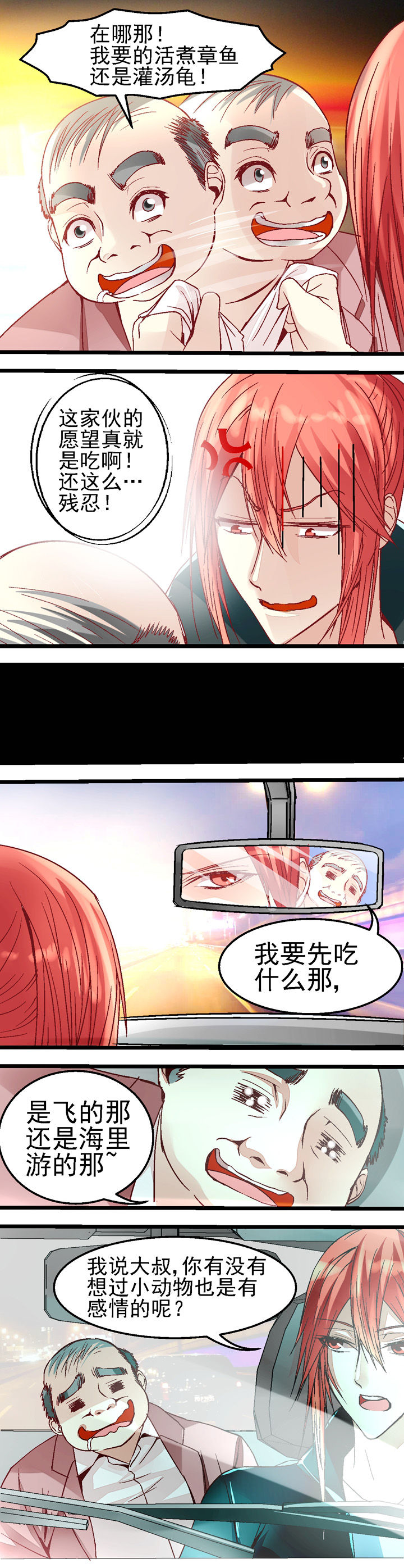 第24章：4