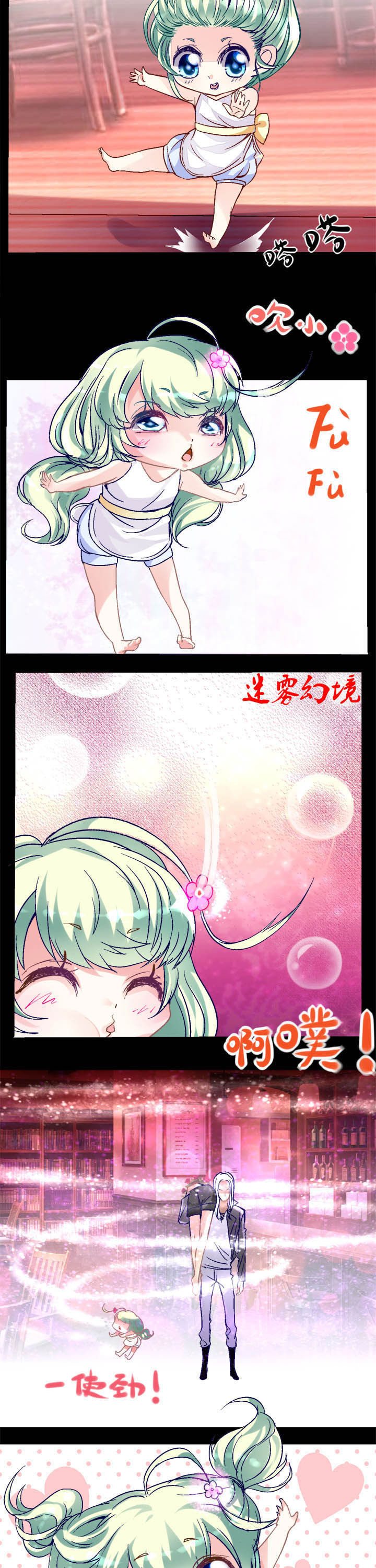 第8章：1