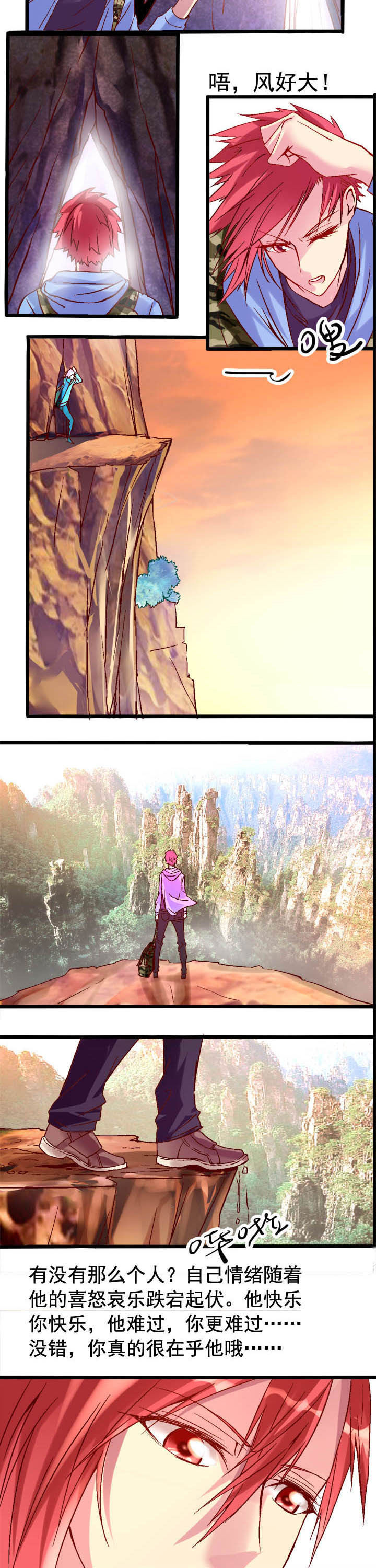 第5章：2