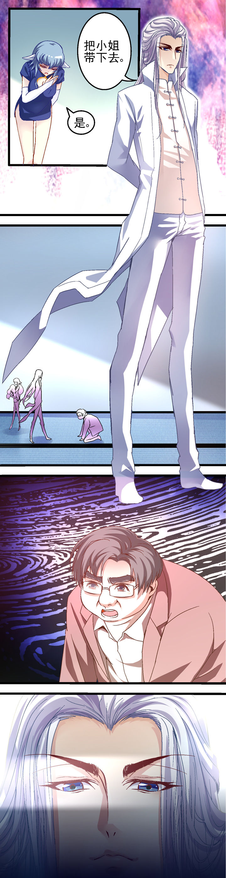 第20章：3
