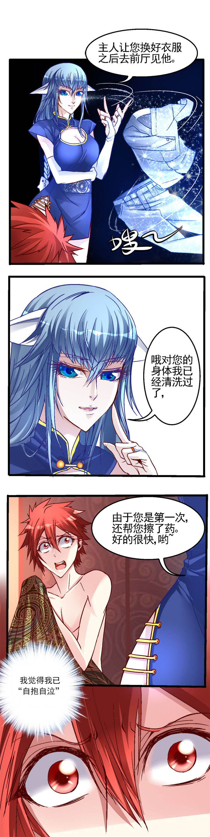 第10章：1