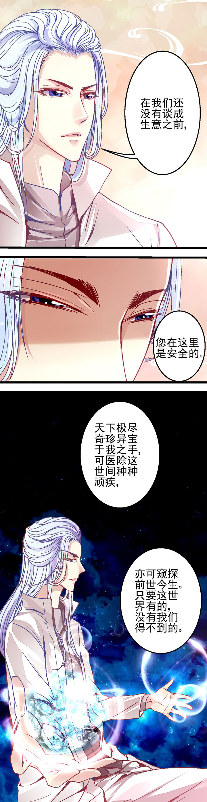 第18章：4