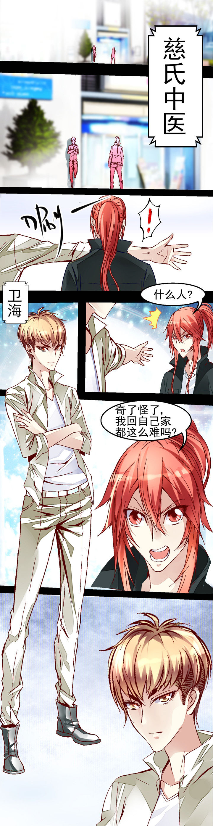 第31章：3