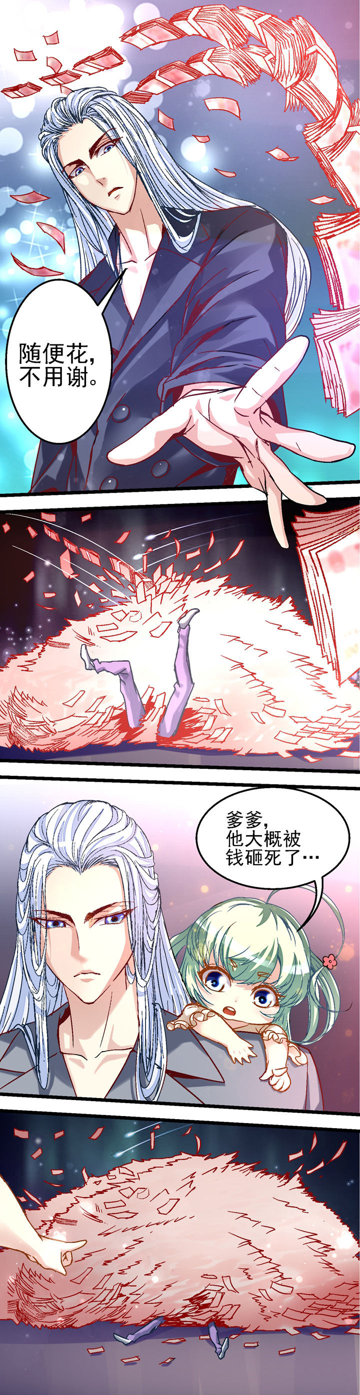 第37章：2