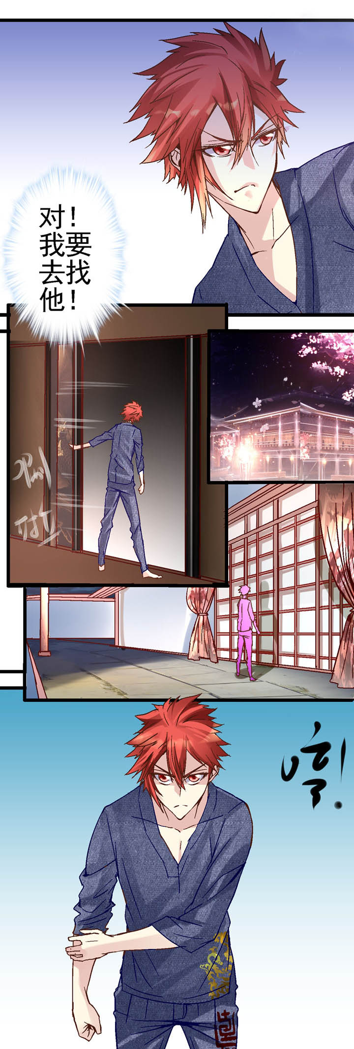 第14章：2