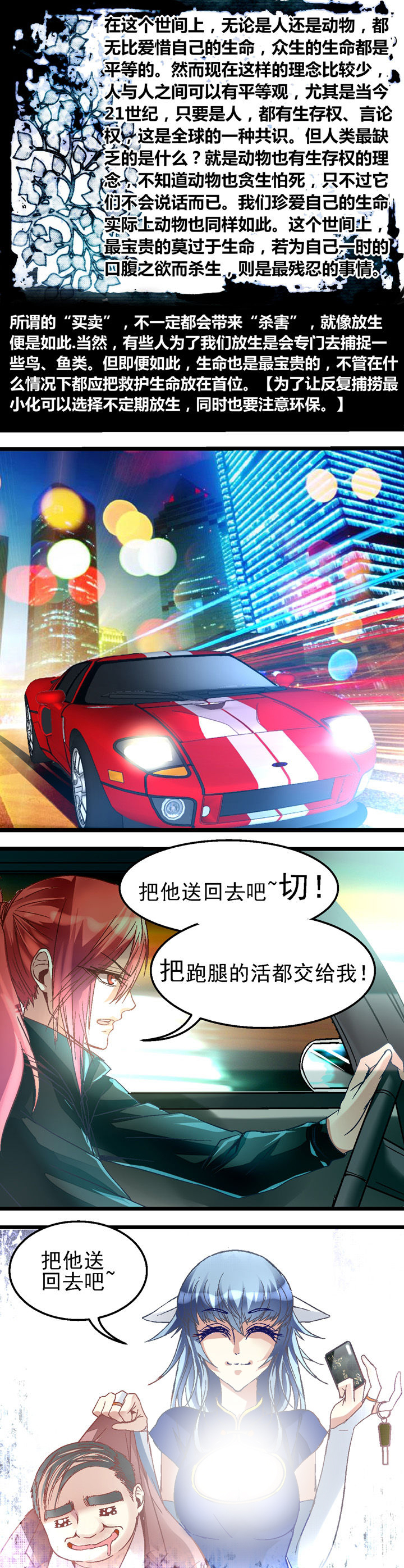 第24章：2