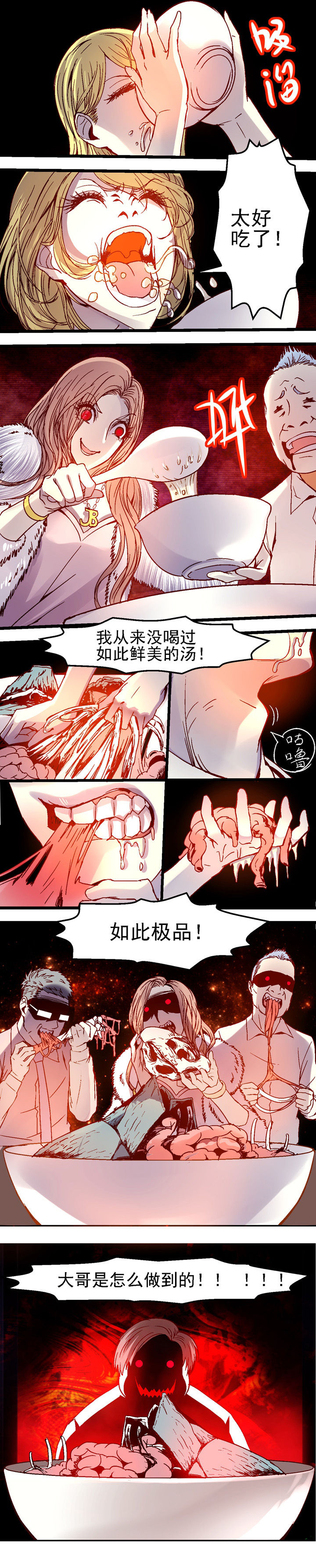 第27章：4