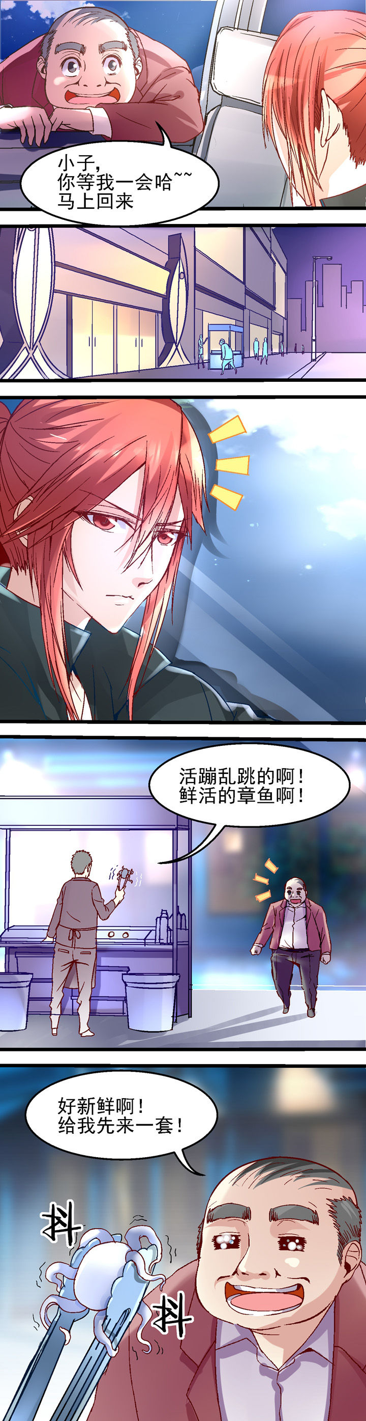 第25章：3