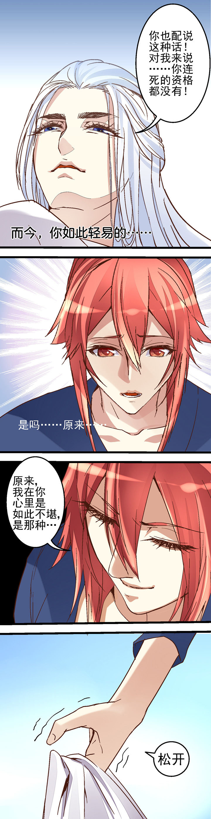 第42章：2