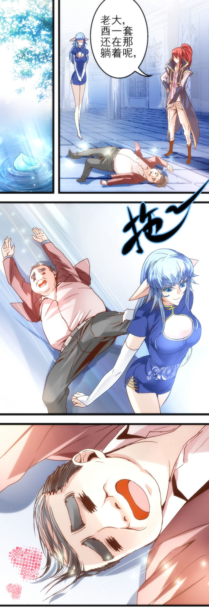 第22章：3