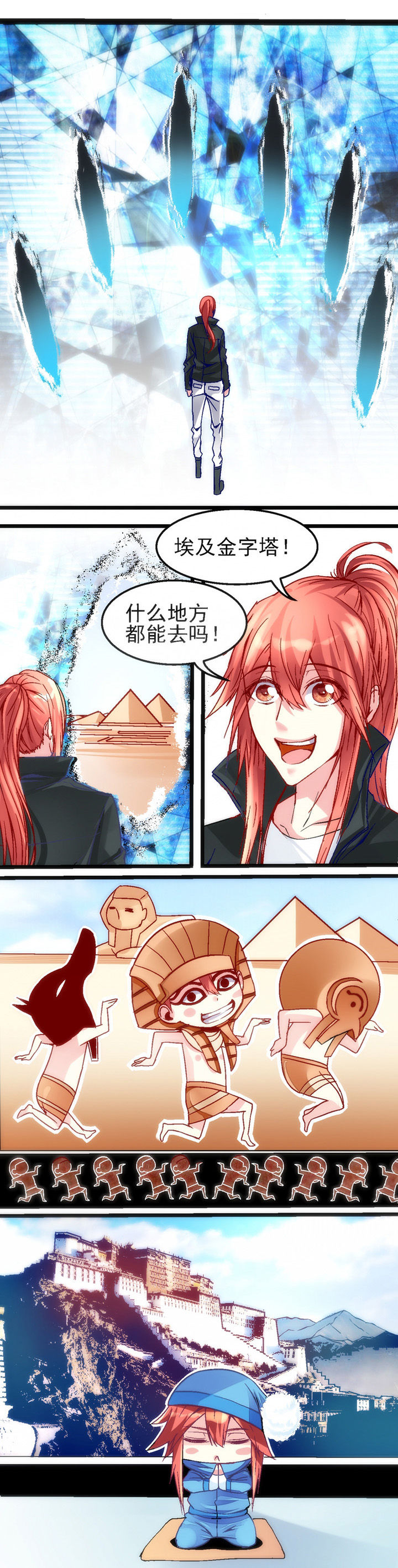 第31章：1