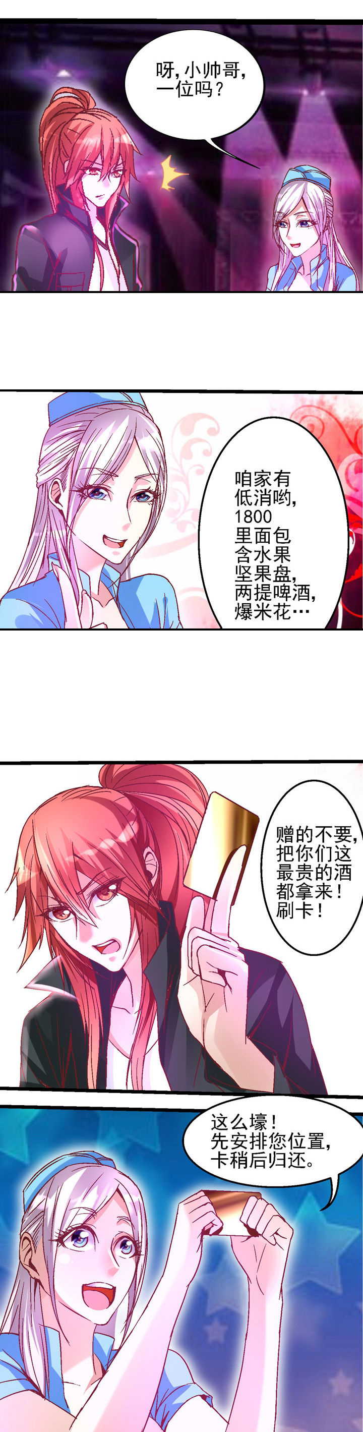 第36章：0