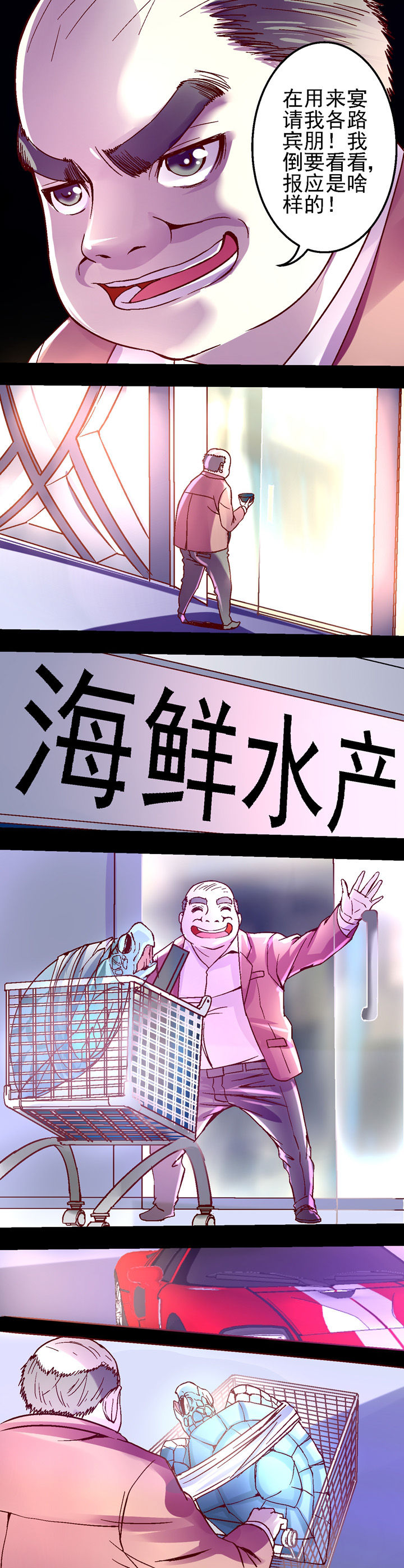 第26章：1