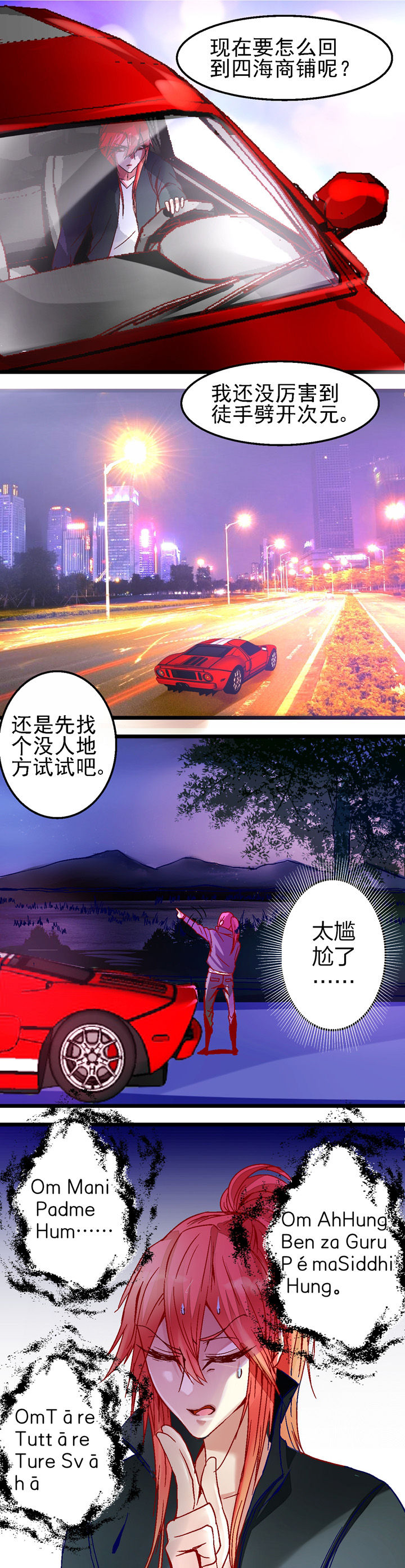 第30章：3